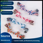 狗咬胶厂家-环保棉绳互动