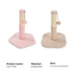 猫秋千厂家-新款设计毛绒抓柱剑麻