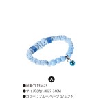 猫项圈厂家-可调27-34cm柔性带铃铛