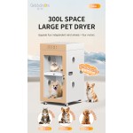 宠物烘干箱厂家-300L超静音智能360度高效