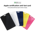 GPS追踪器厂家-超薄无线充电全球APP定位