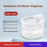 饮水机厂家-环保红外感应无线自动