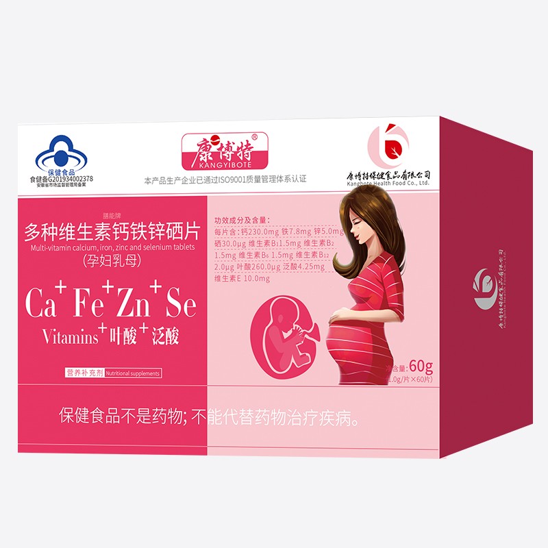 Prenatal Multivitamin Tablets Factory - OEM Ca Fe Zn Se Folic
