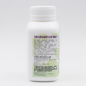 Calcium Magnesium Zinc Tablet Manufacturer - Water Soluble Dietary