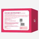 Prenatal Multivitamin Tablets Factory - OEM Ca Fe Zn Se Folic