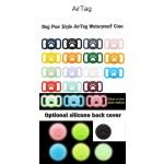 宠物Airtag保护套供应商-防水防刮GPS