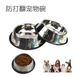 狗食碗厂家-耐咬饮水碗防滑加厚
