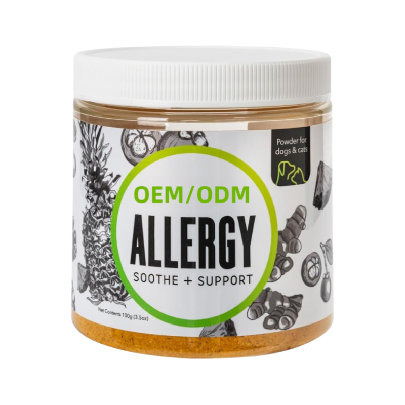 过敏缓解粉供应商-可定制瘙痒皮肤免疫
