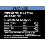 山羊奶粉生产商-可定制幼犬代乳品