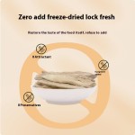 宠物零食厂家-OEM/ODM冻干鸭胸缓解泪痕