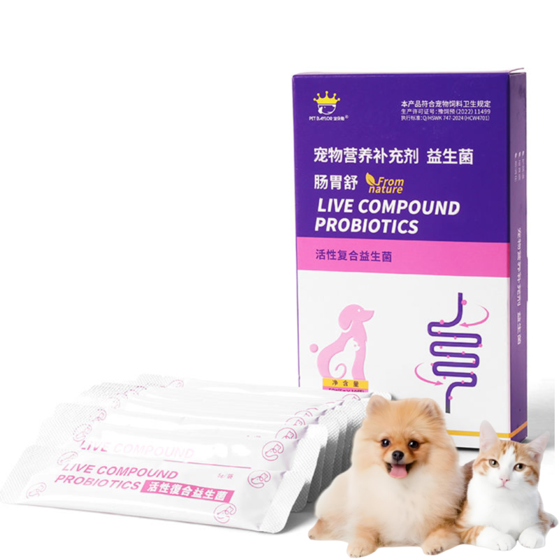 益生菌粉供应商-可定制肠胃健康