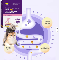 益生菌粉供应商-犬用活性复合消化助剂