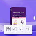 益生菌粉供应商-犬用活性复合消化助剂