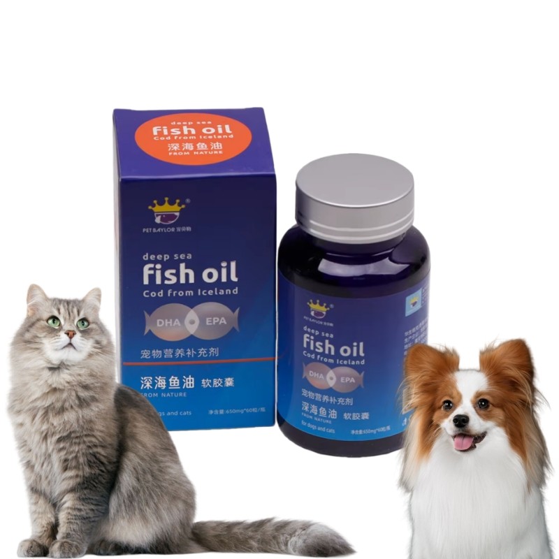 宠物鱼油供应商-促进亮毛护肤