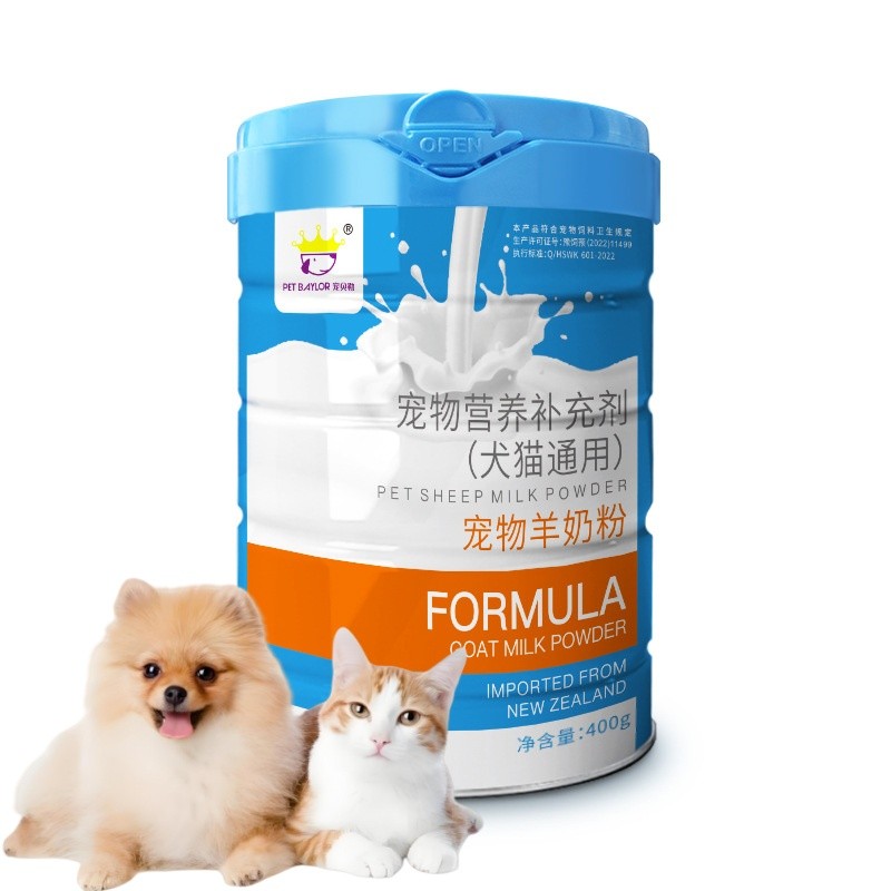 山羊奶粉厂家-热带防霉配方