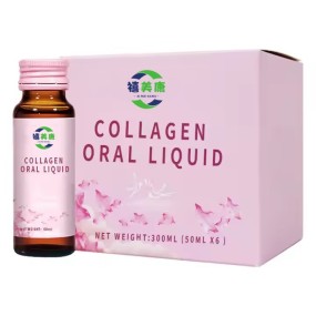 Female Collagen Oral Liquid Manufacturer - Own Brand Nutritional Formula Skin Health