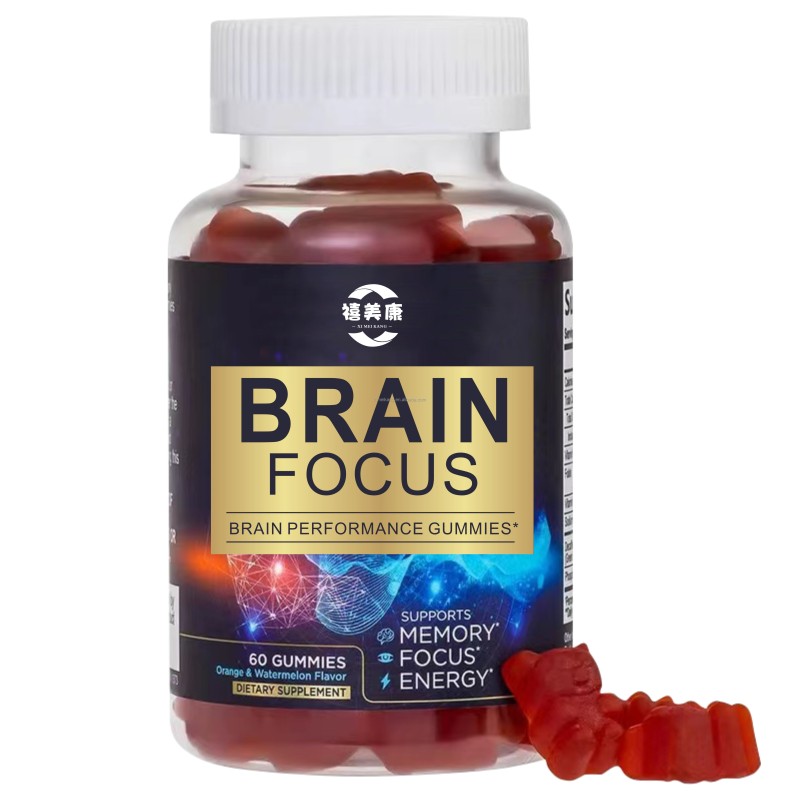 Sugar Free Magnesium Gummies Factory - Private Label Dietary Support Nervous System B2