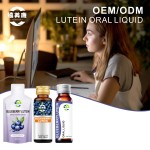 Lutein Oral Liquid Factory - Best Selling Blueberry Flavor Eye Health Supplement