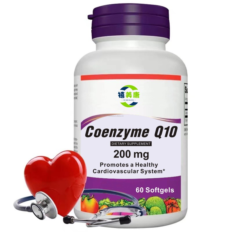 Vegan Supplement Capsules Factory - Wholesale Heart Health Antioxidant Coenzyme Q10
