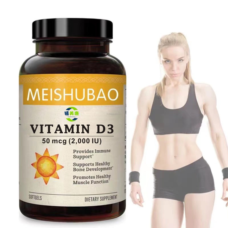 Vitamin D3 K2 Capsule Manufacturer - Hot Sale Immune Support Softgel Supplement