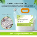 猫砂除臭剂厂家-环保100g/袋含小苏打颗粒