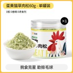 宠物补充剂厂家-高蛋白钙冻干鹌鹑零食脂肪