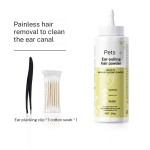 耳毛粉厂家-通用30克狗猫止痒