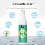 益生菌口腔护理厂家-洁牙水口腔结石除味剂