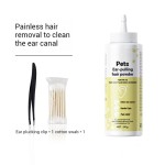 宠物护爪霜厂家-安全塑料足部保湿霜干裂用