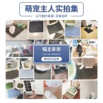 宠物垫厂家-纯色图案双层EVA防溅防脏床垫