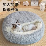 宠物床厂家-现代舒适冬季温暖纯色图案毛绒窝