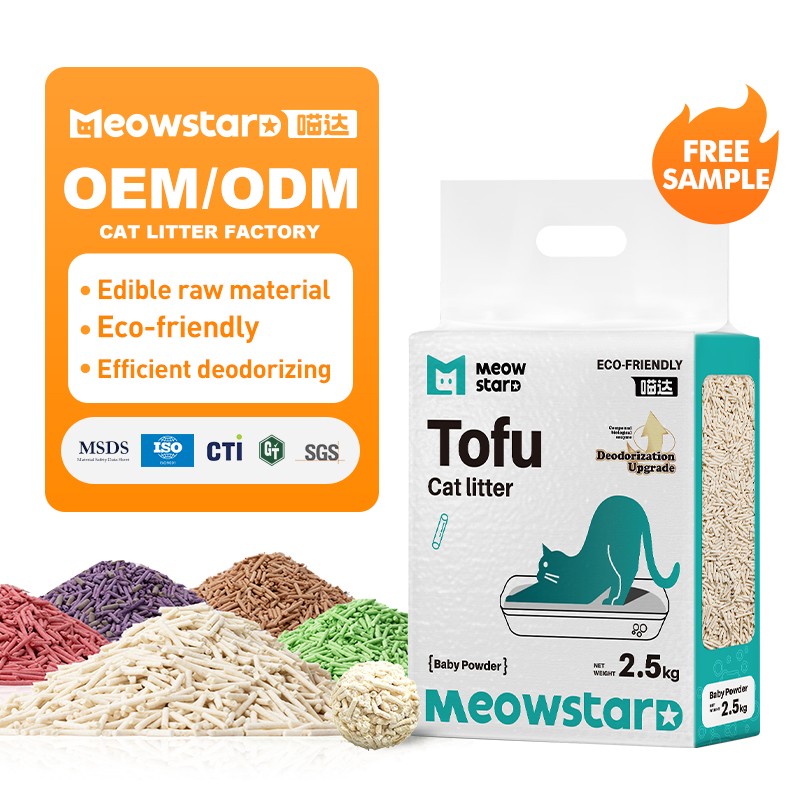 环保豆腐猫砂供应商-批发10L高端