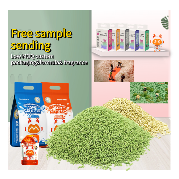 大豆猫砂供应商-新趋势天然1.5mm