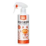 宠物除臭喷雾供应商-私标便携柠檬