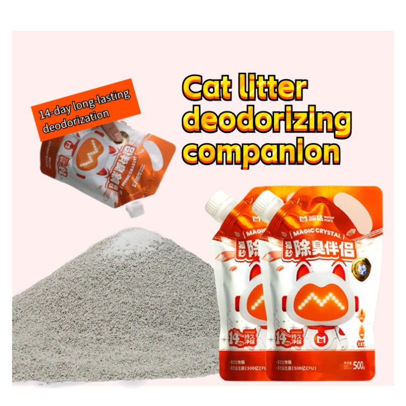 宠物除臭剂厂家-除臭无添加