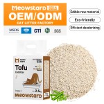 无尘猫砂生产商-批量批发私标