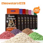 猫砂生产厂供应商-条状玉米结团