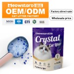 水晶猫砂出口厂家-卫生20升大号
