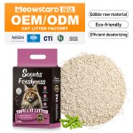 结团豆腐猫砂厂家-天然品牌低价