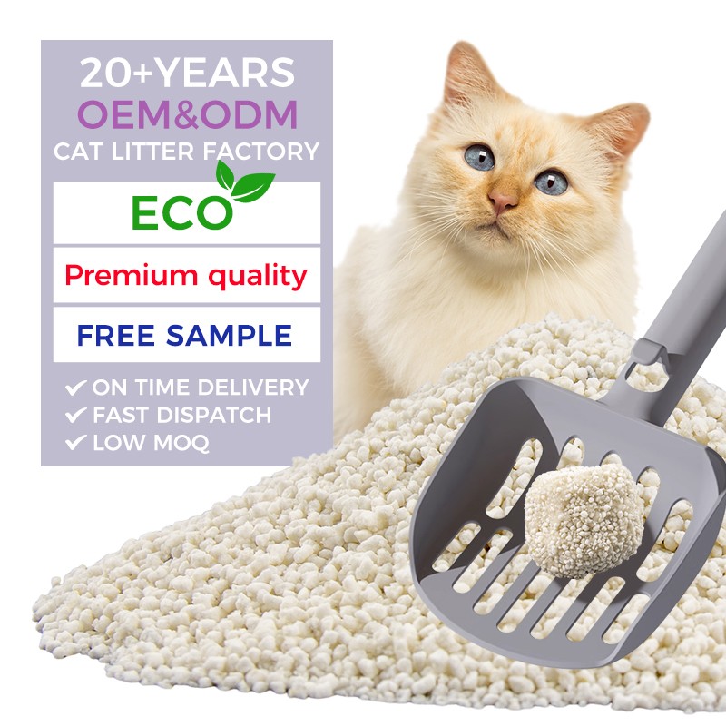 木薯猫砂厂家-中国工厂供应商OEM ODM天然高吸水无尘