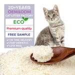 木薯猫砂厂家-中国工厂批发直销无尘Arena De Gatos强结团