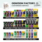定制木薯猫砂厂家-OEM ODM可定制独特高效控味弹性可持续