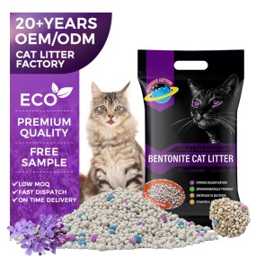 膨润土猫砂厂家-中国OEM工厂柠檬薰衣草香球型无尘