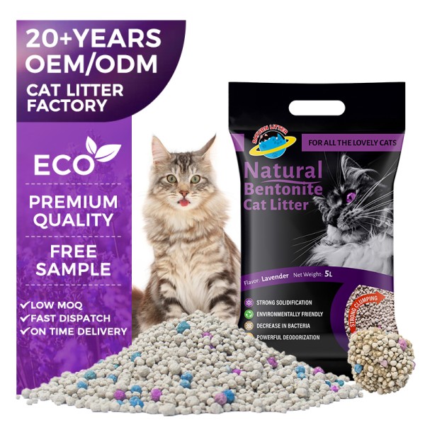 球型猫砂厂家-可定制OEM ODM多香型无尘强结团