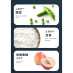 豆腐猫砂厂家-6L装可水溶四味