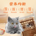 烘焙猫粮厂家-批发低温小颗粒