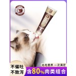 宠物脱毛膏供应商-猫增肥美容防毛球