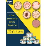 宠物罐头食品生产商-170g简约风格亮毛