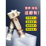 宠物脱毛膏供应商-猫增肥美容防毛球