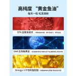 宠物鱼油供应商-汤姆先生深海软胶囊